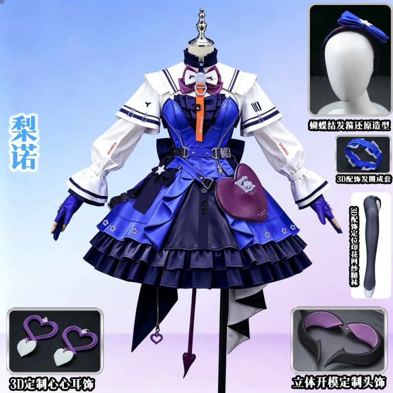 Women'S Fashion Korea - Game Arknights:Endfield Liino Cosplay Costume Anime